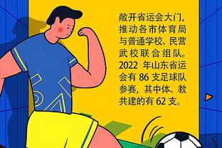 华体会体育足球截图4